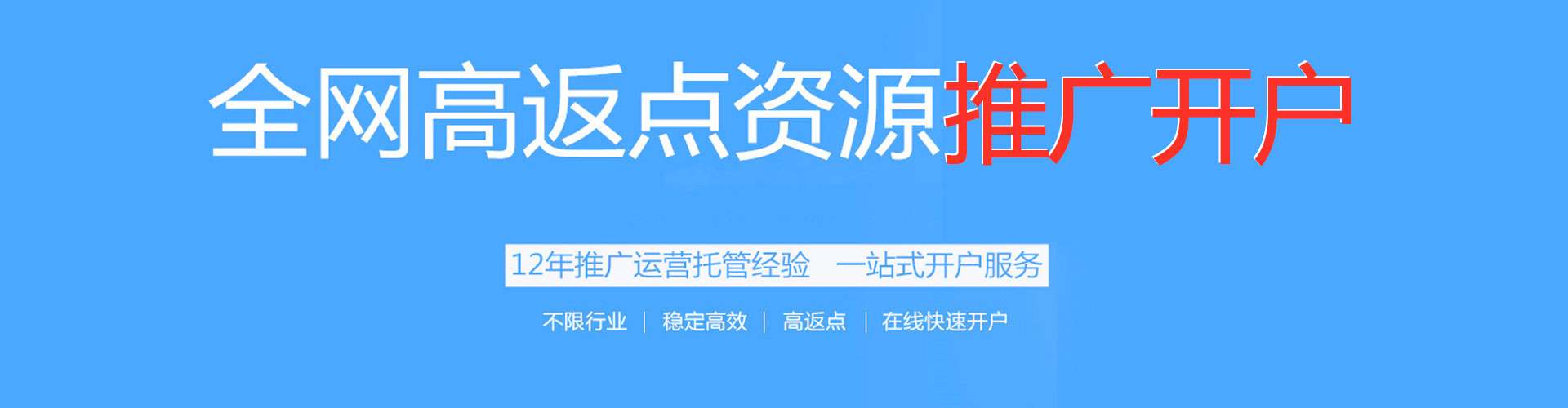 崇礼谷歌竞价